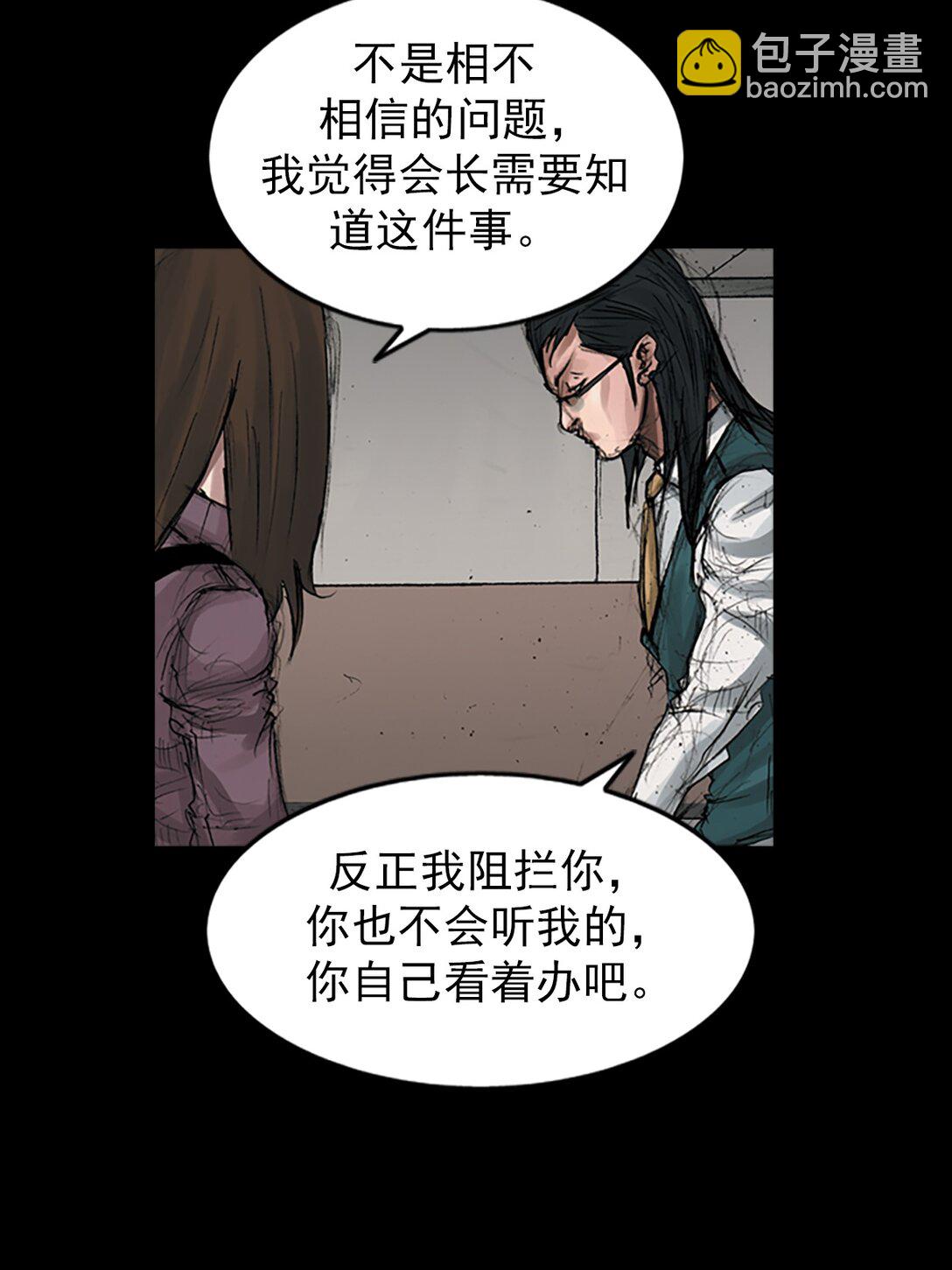 第170话 下9