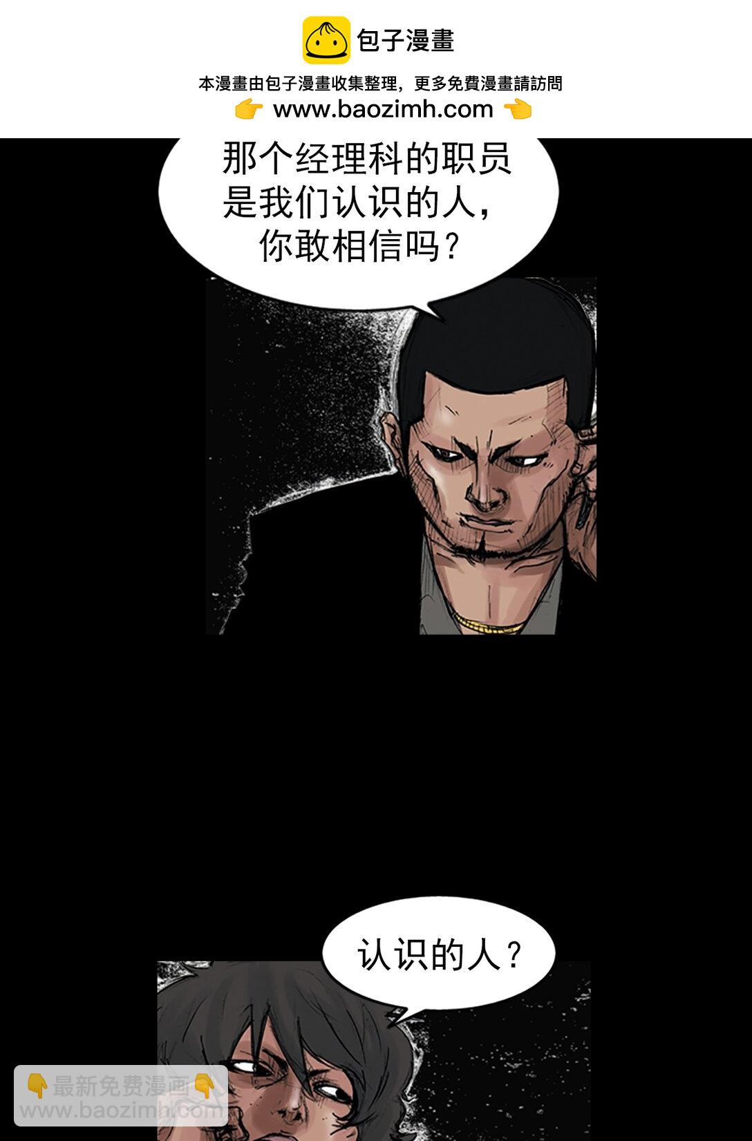 第172话 下1