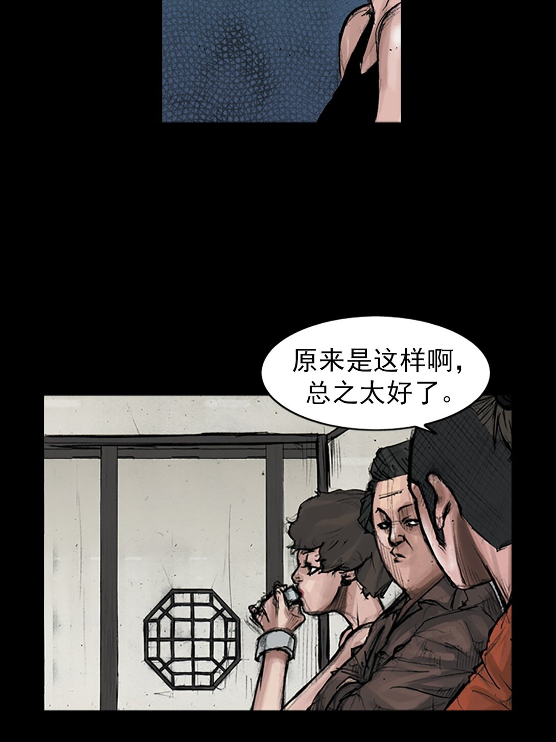 第172话 下10