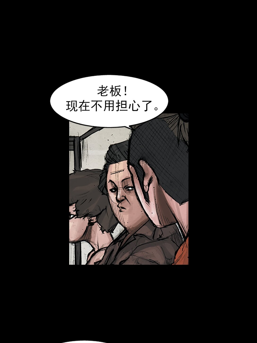 第172话 下11
