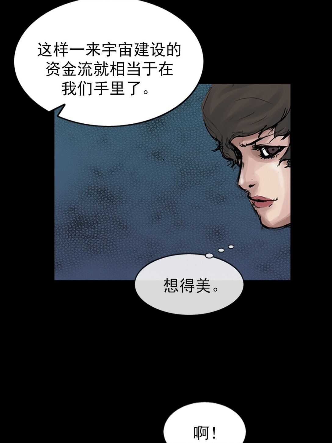 第172话 下12