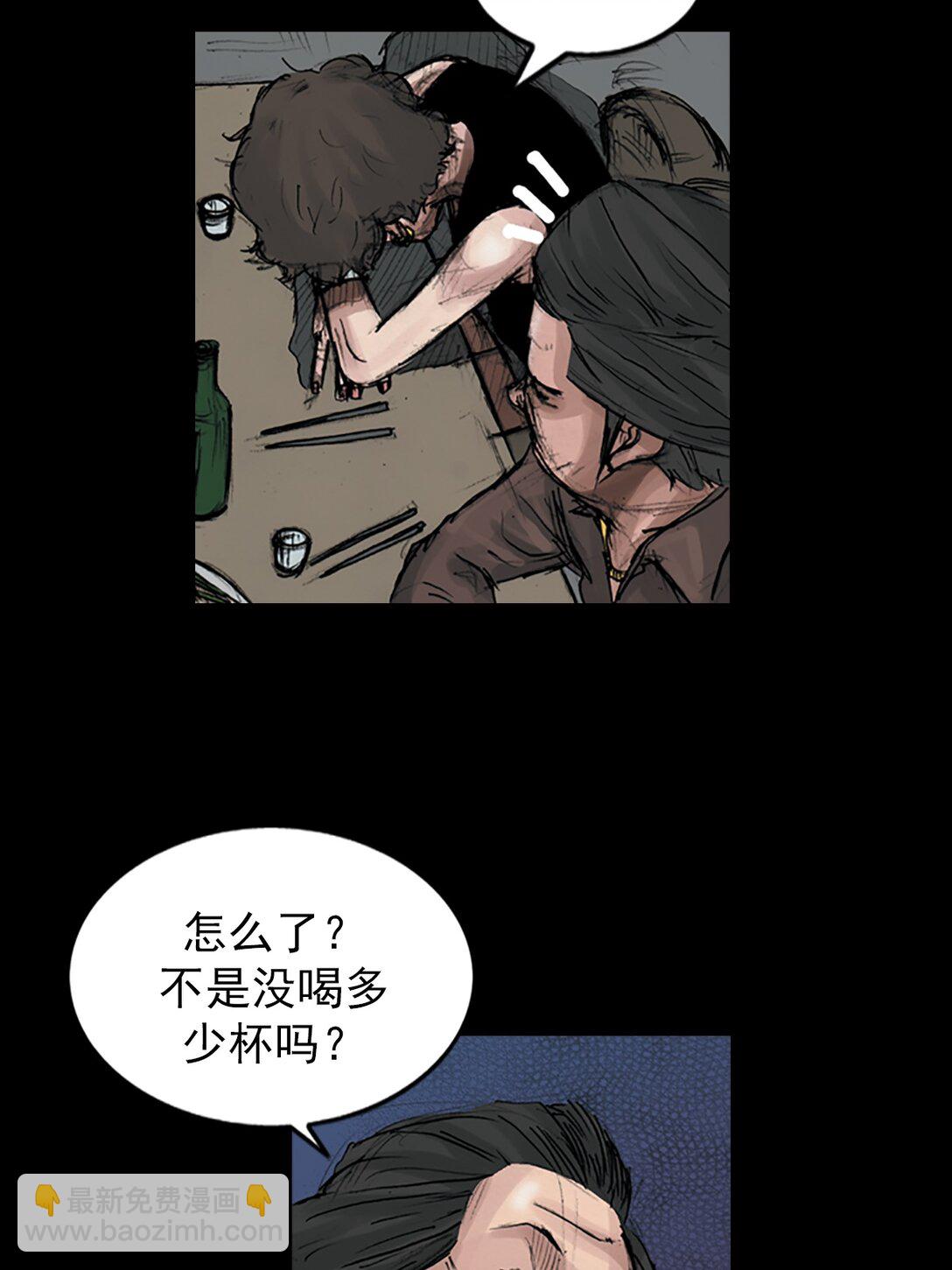 第172话 下13