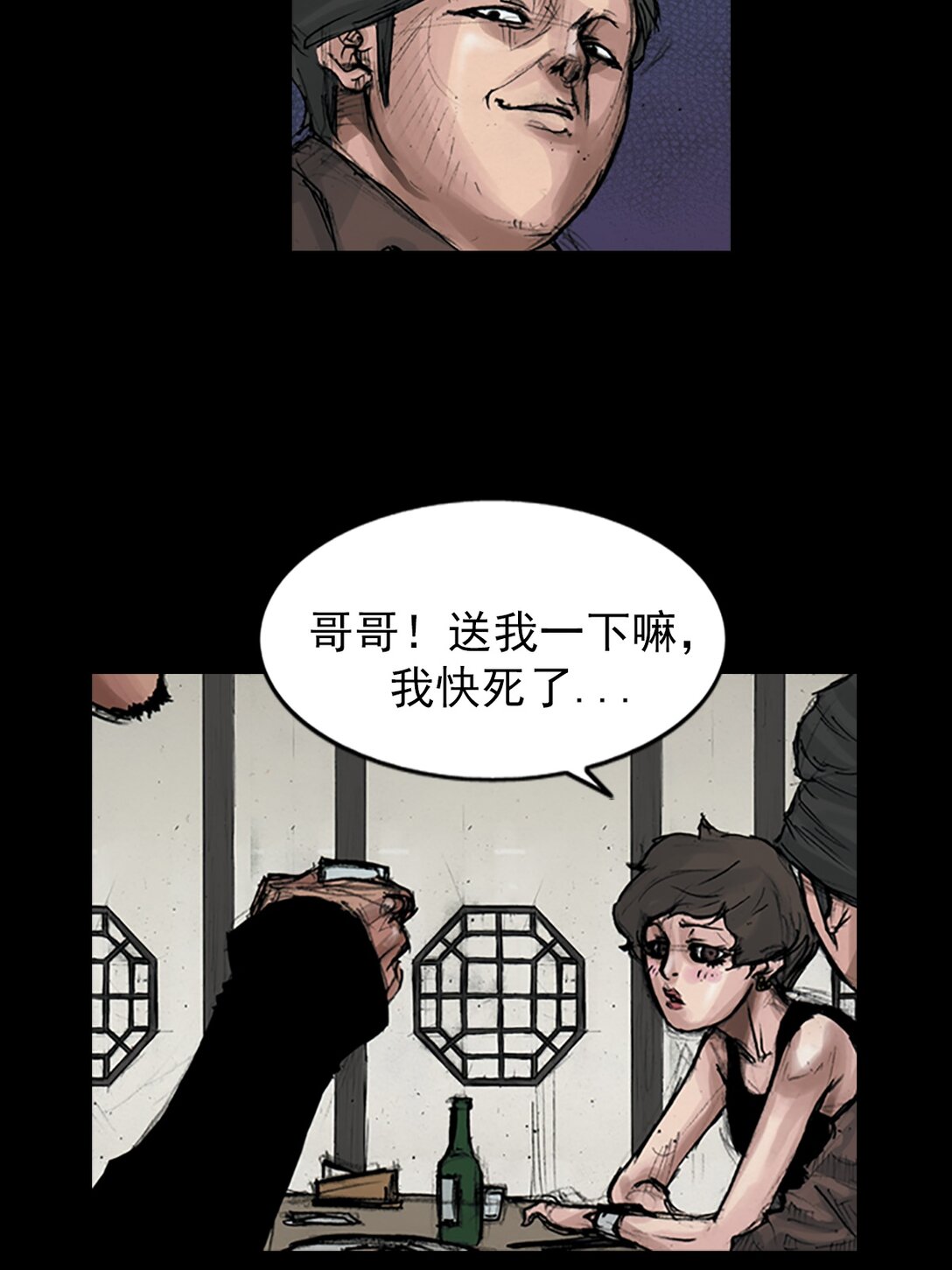 第172话 下14