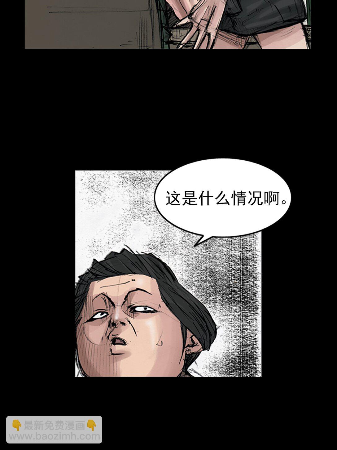 第172话 下18