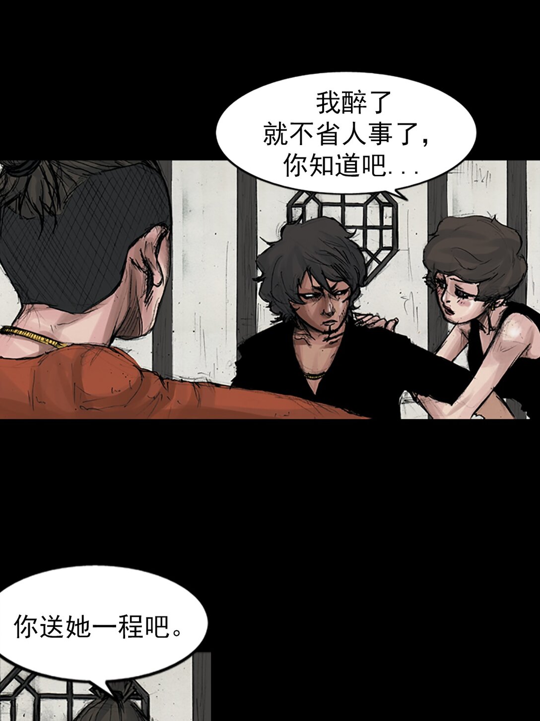 第172话 下19