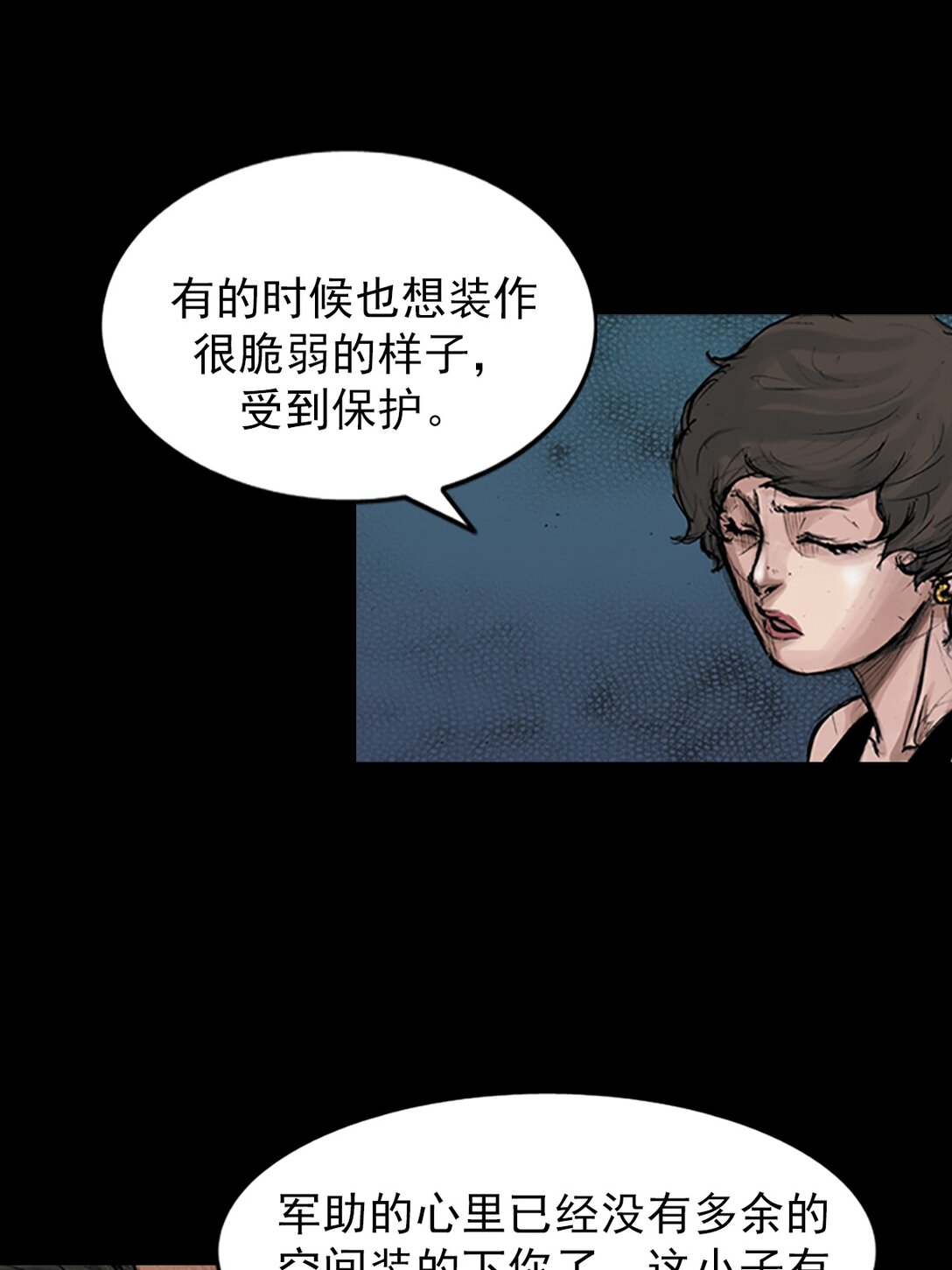 第172话 下25