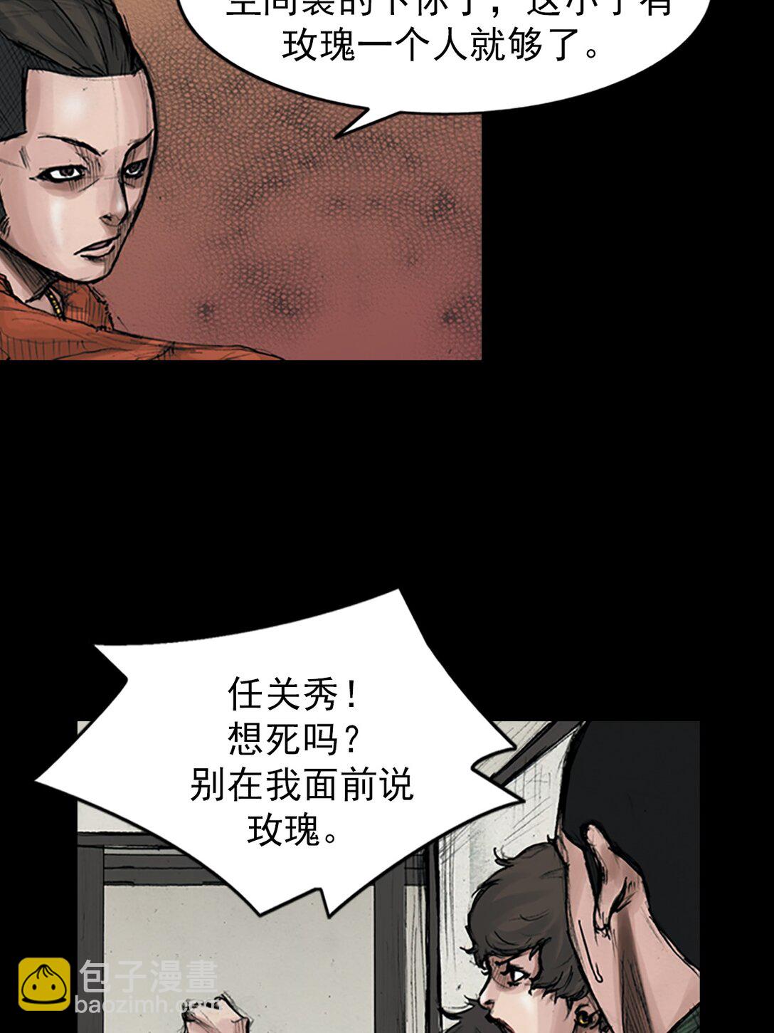 第172话 下26