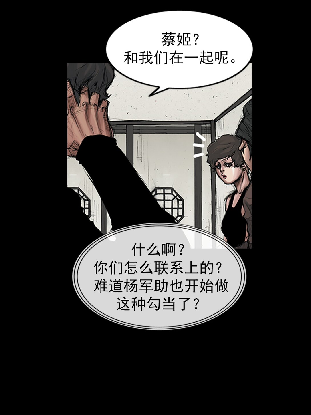 第172话 下3