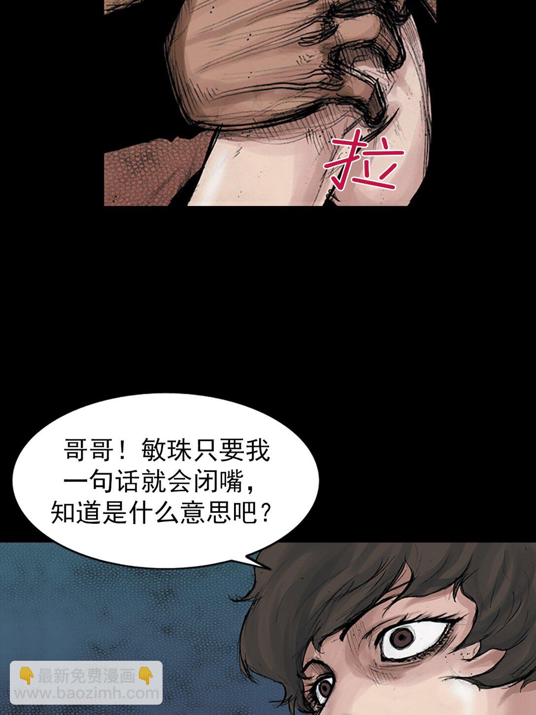 第172话 下33