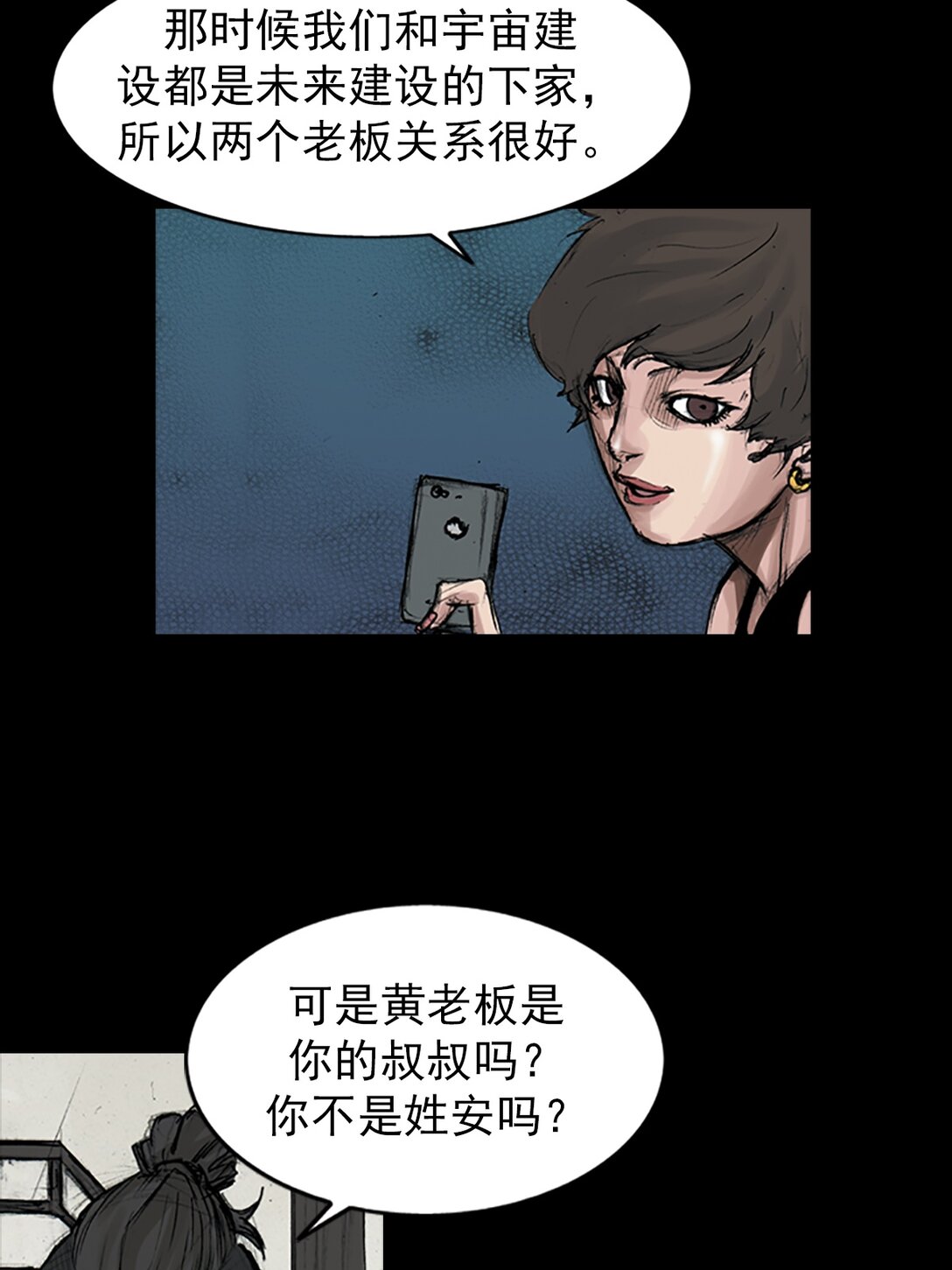 第172话 下7