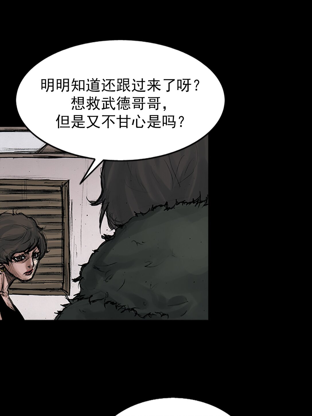 第173话 下0