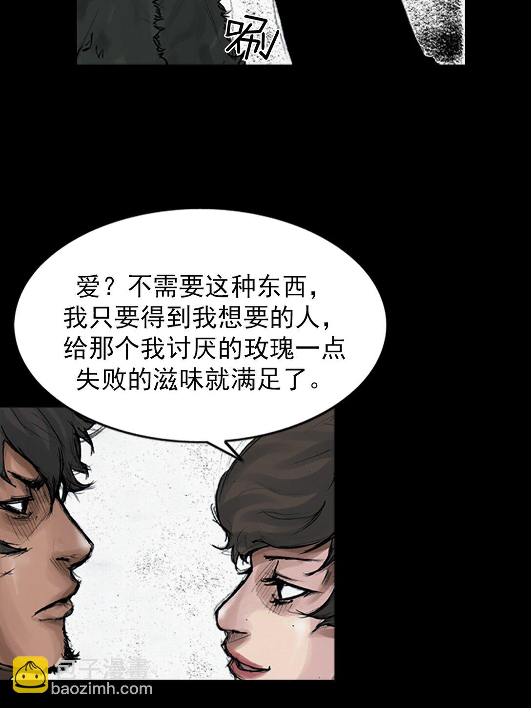 第173话 下3