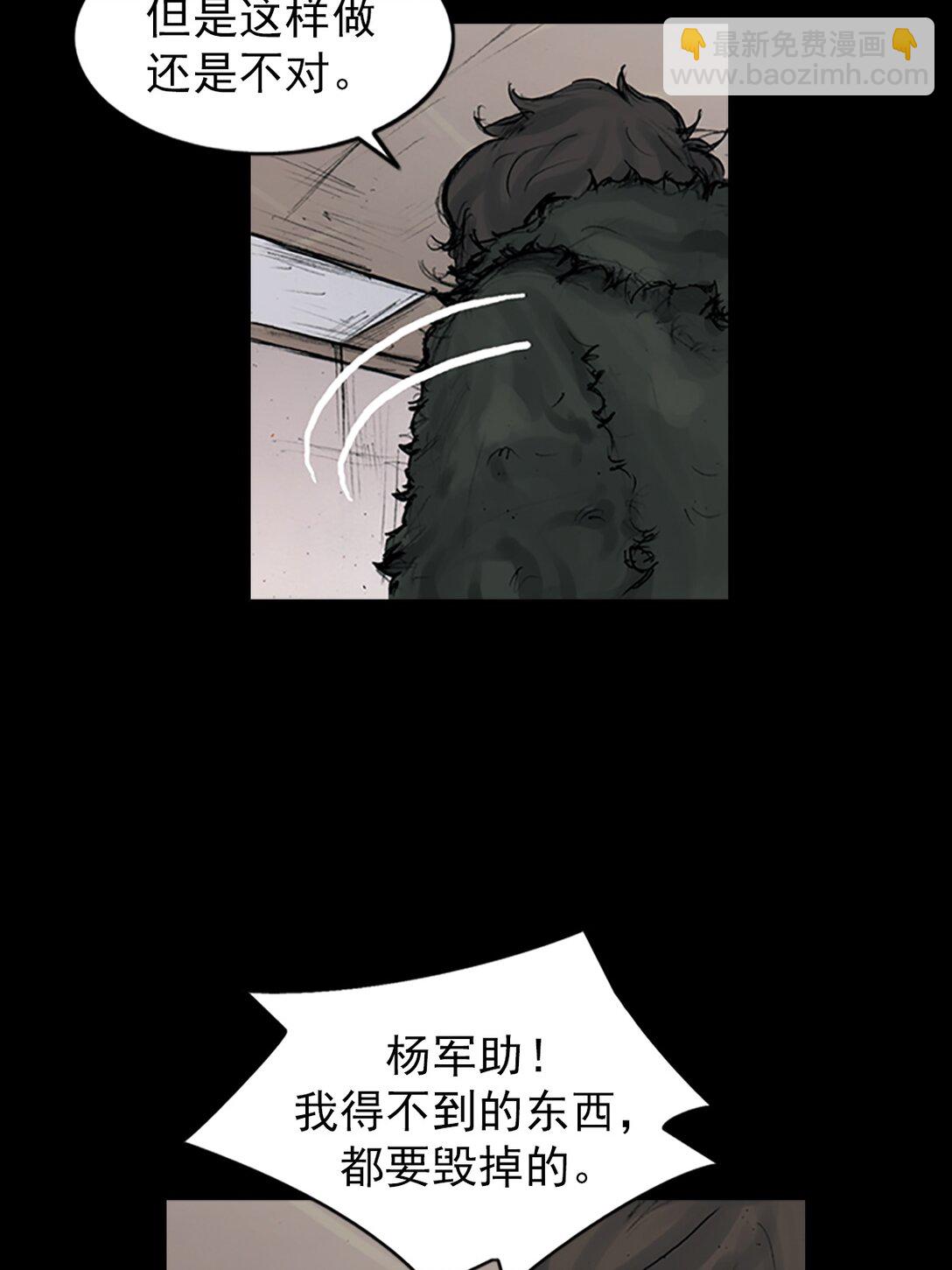 第173话 下5