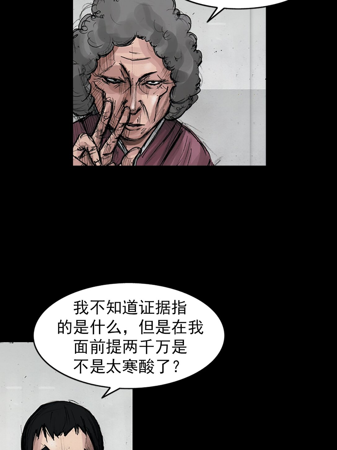 第174话 上12
