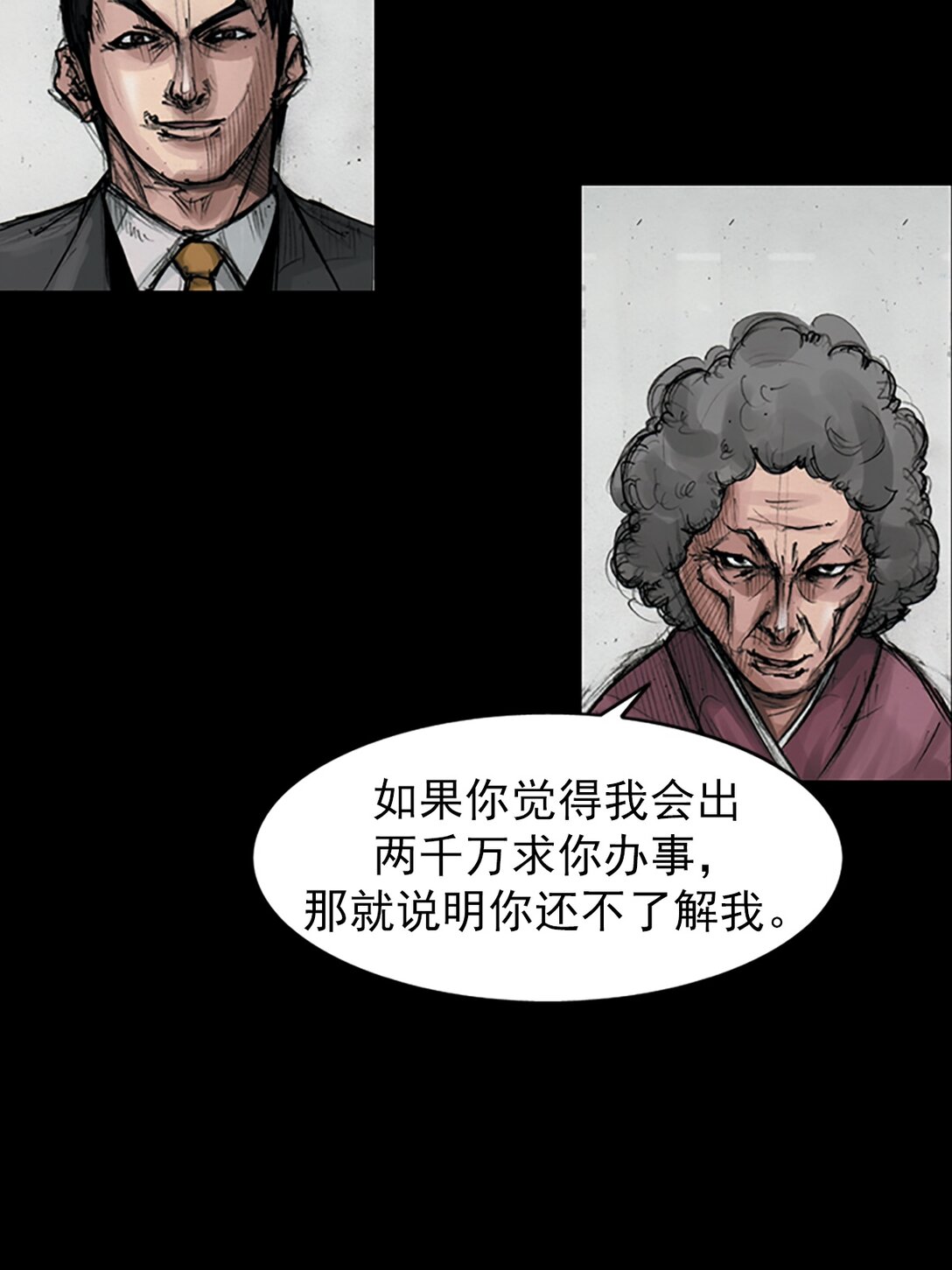 第174话 上13