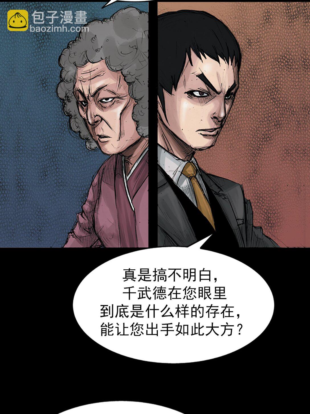 第174话 上15