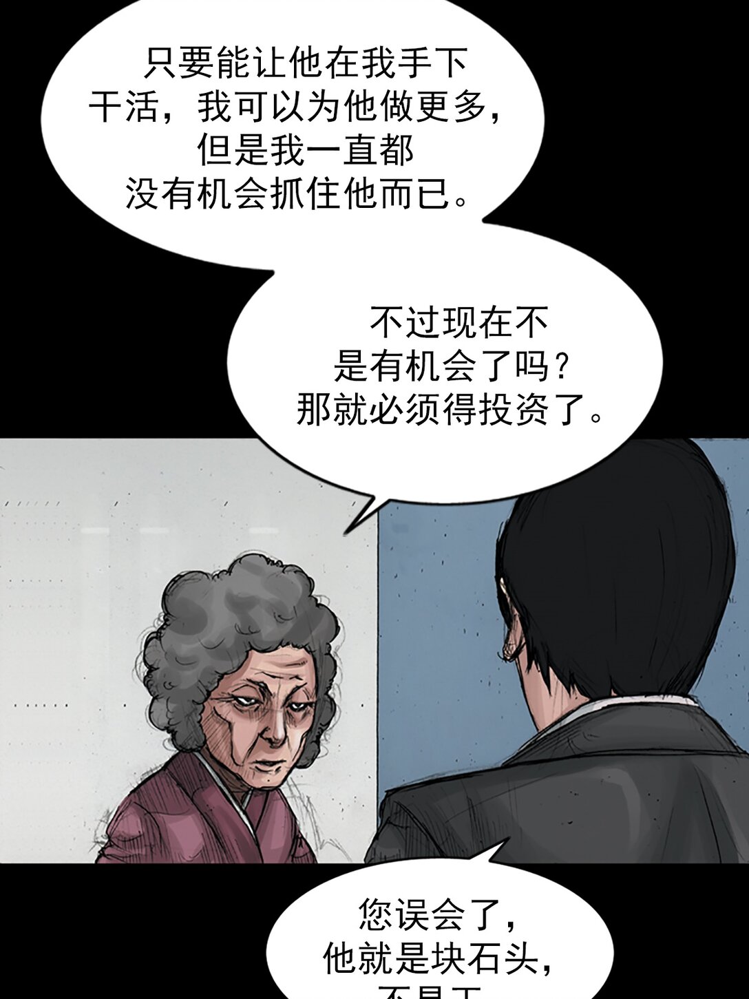 第174话 上16