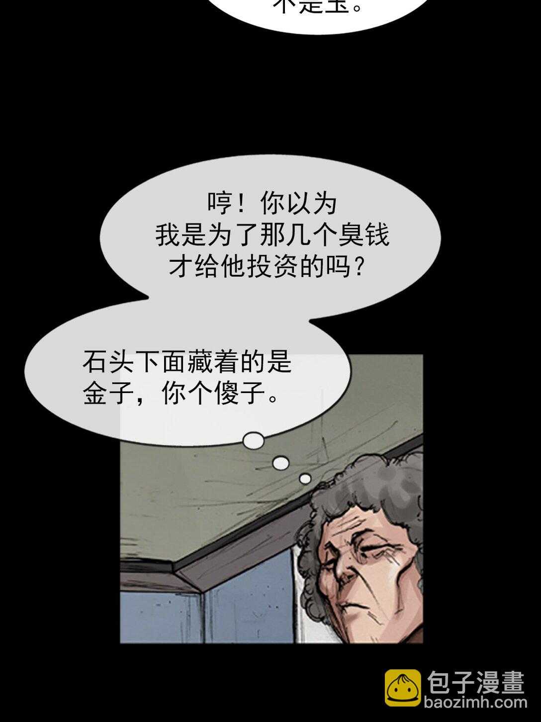第174话 上17