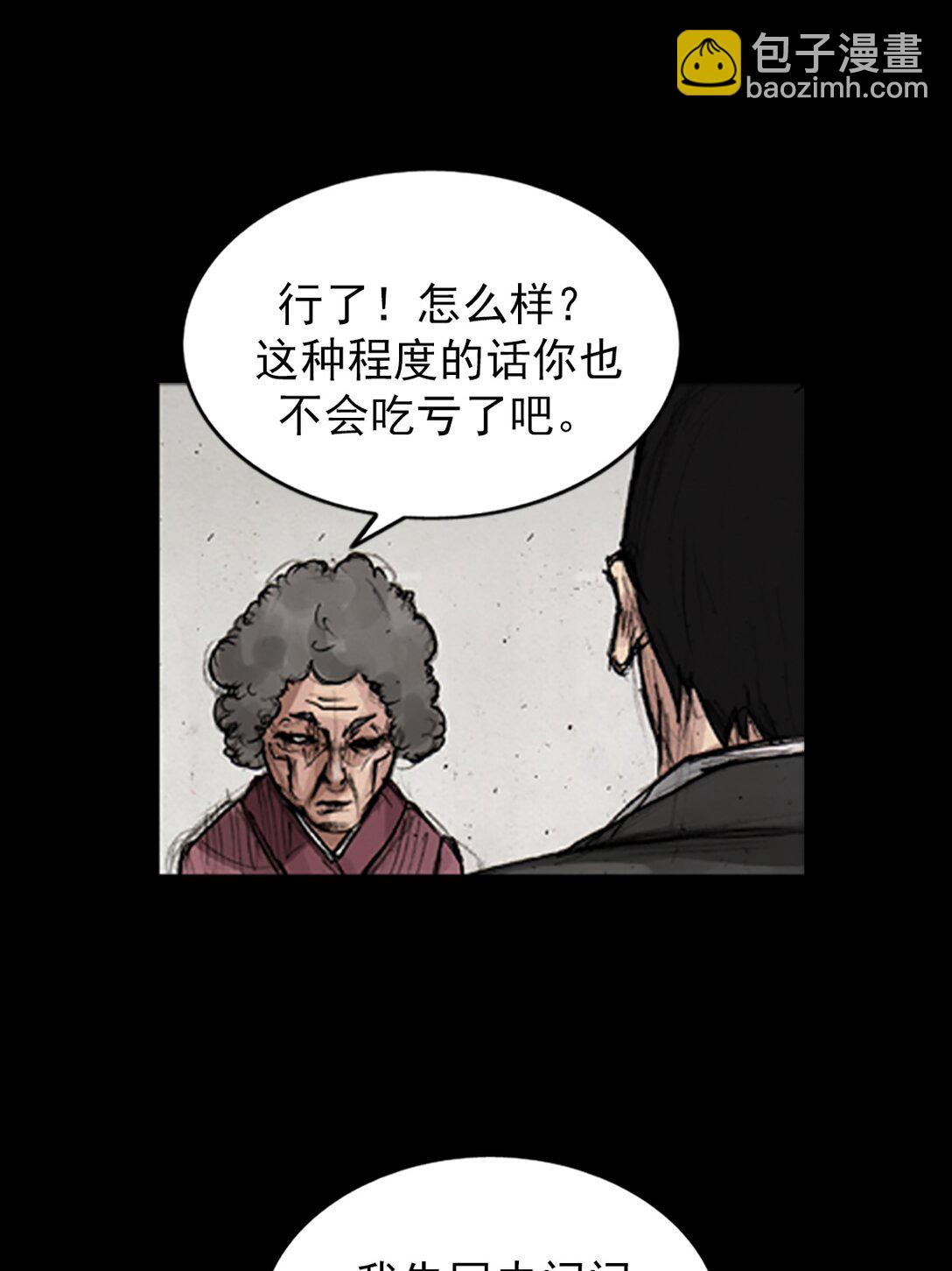 第174话 上18