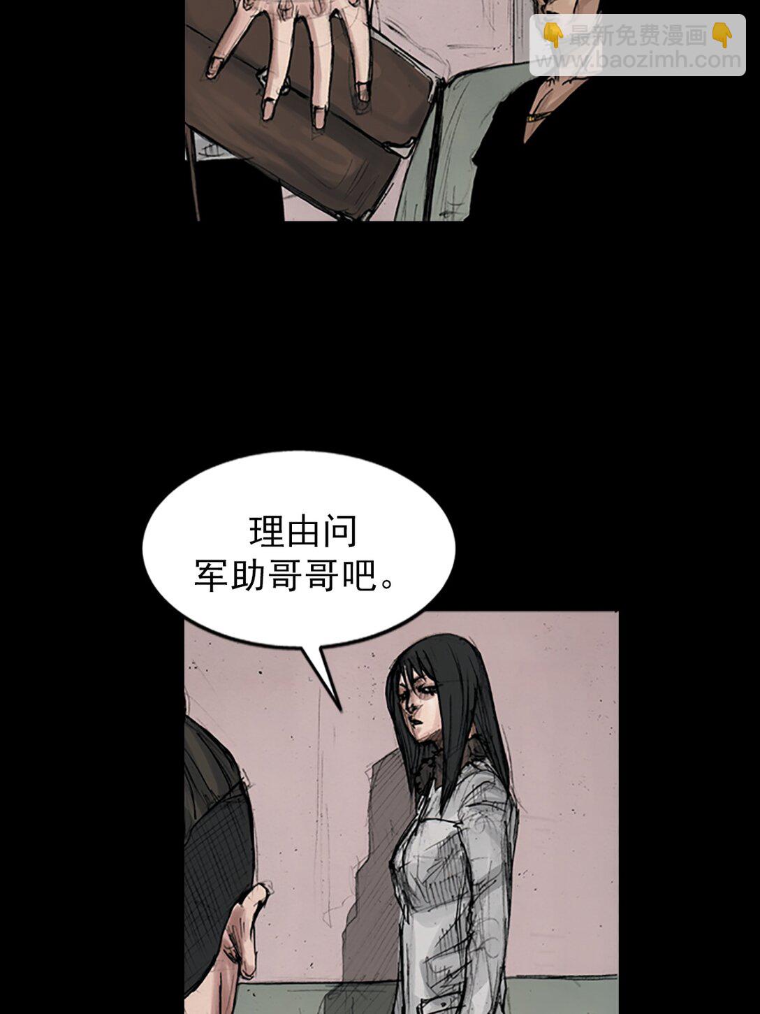 第174话 上2