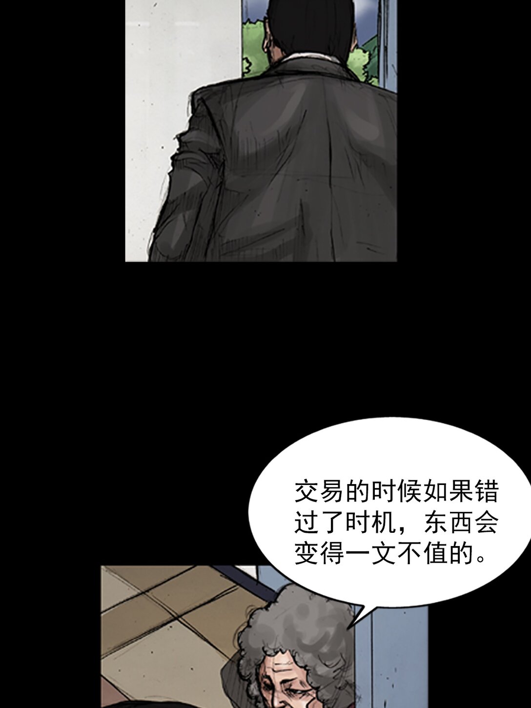 第174话 上20