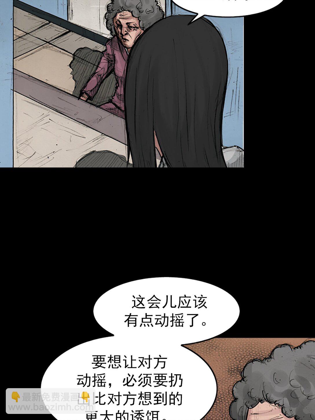 第174话 上22