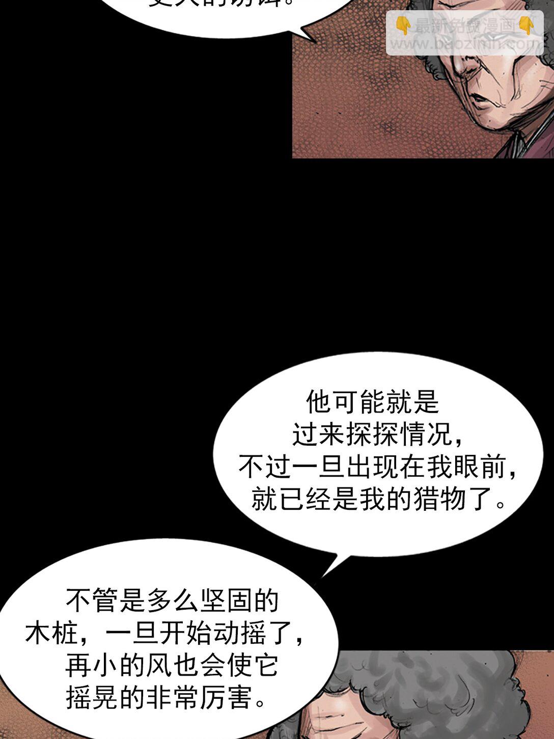 第174话 上23