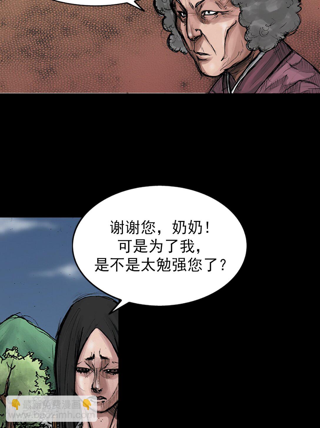 第174话 上24