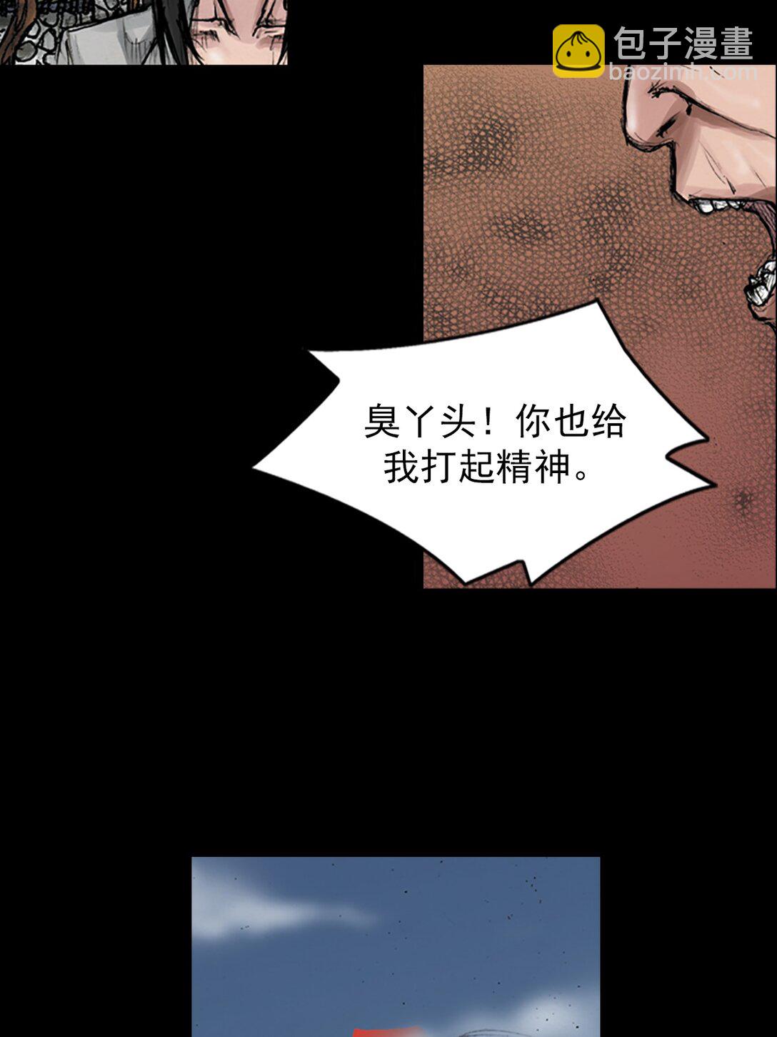 第174话 上25