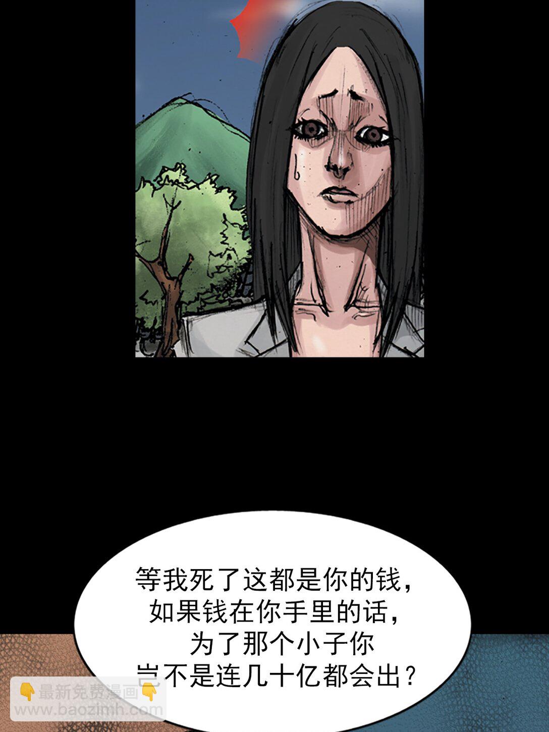 第174话 上26