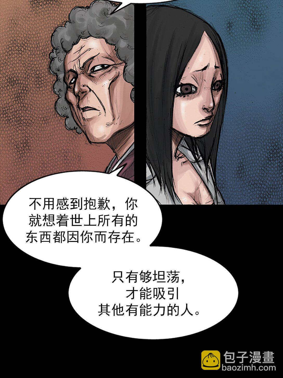 第174话 上27