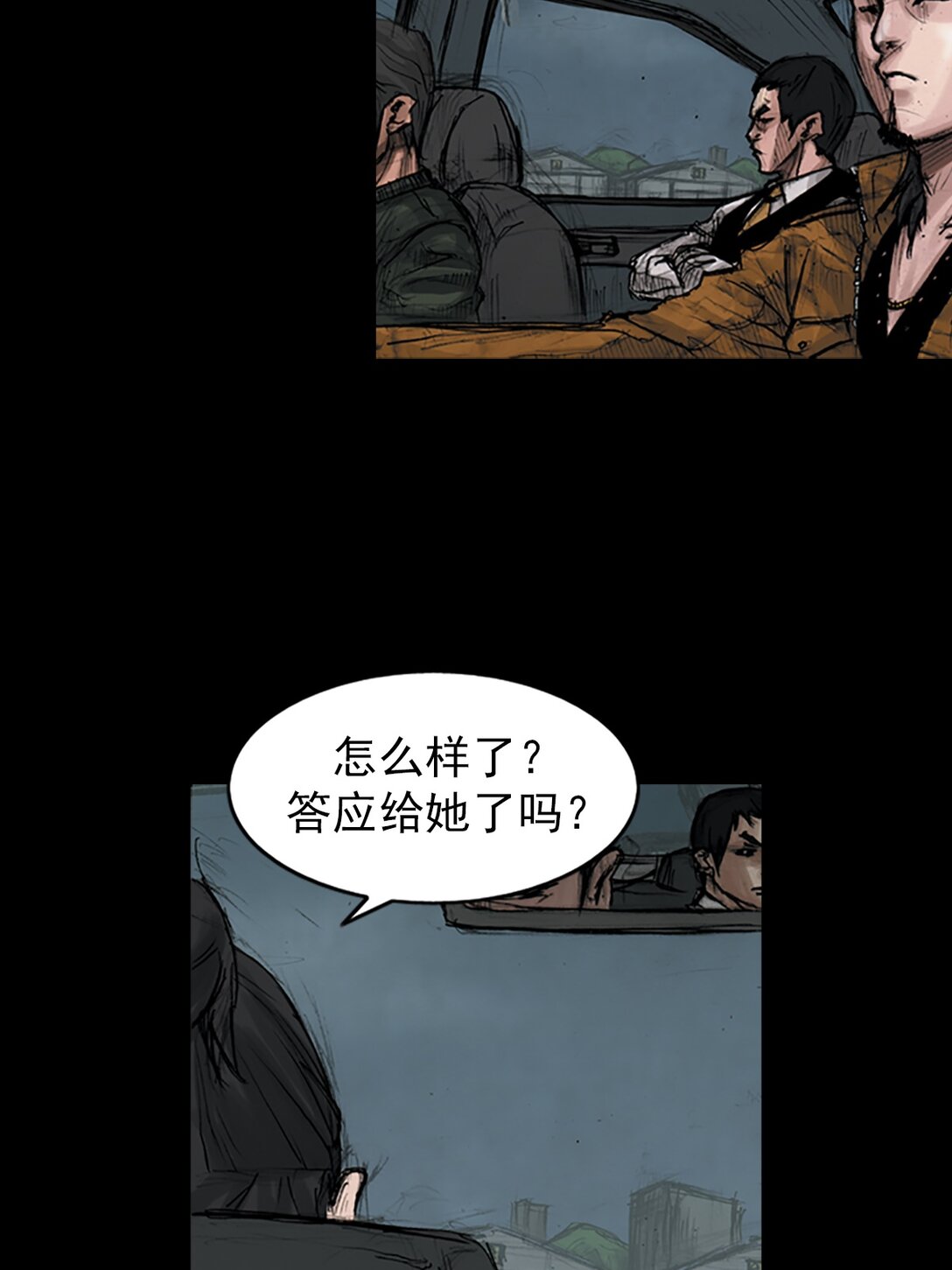 第174话 上29