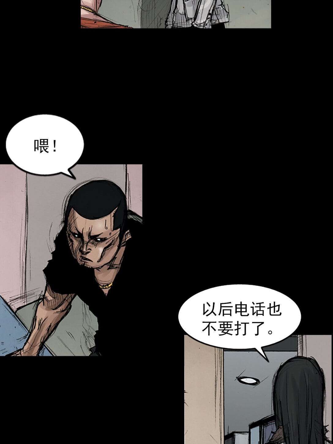 第174话 上3