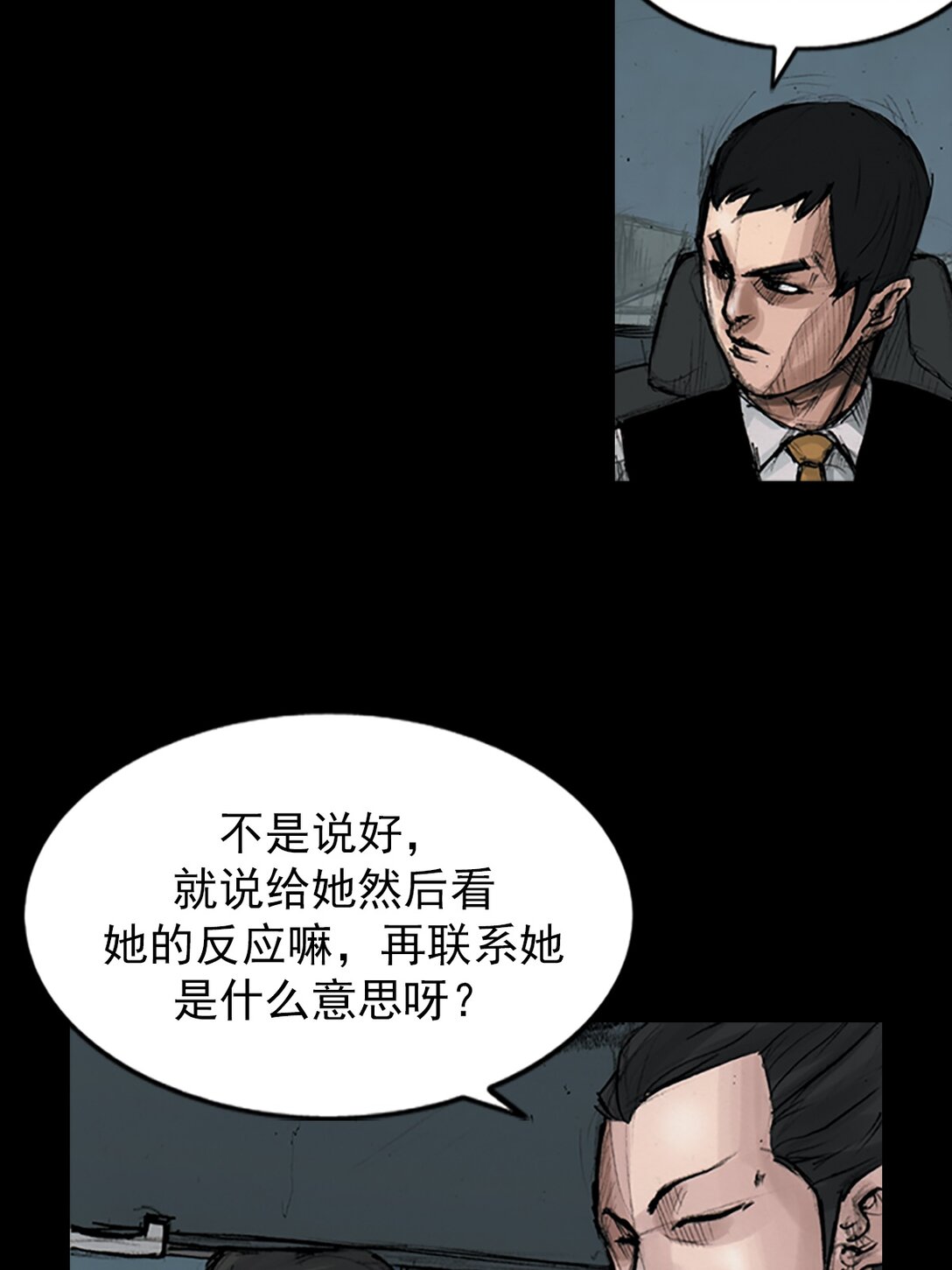 第174话 上31