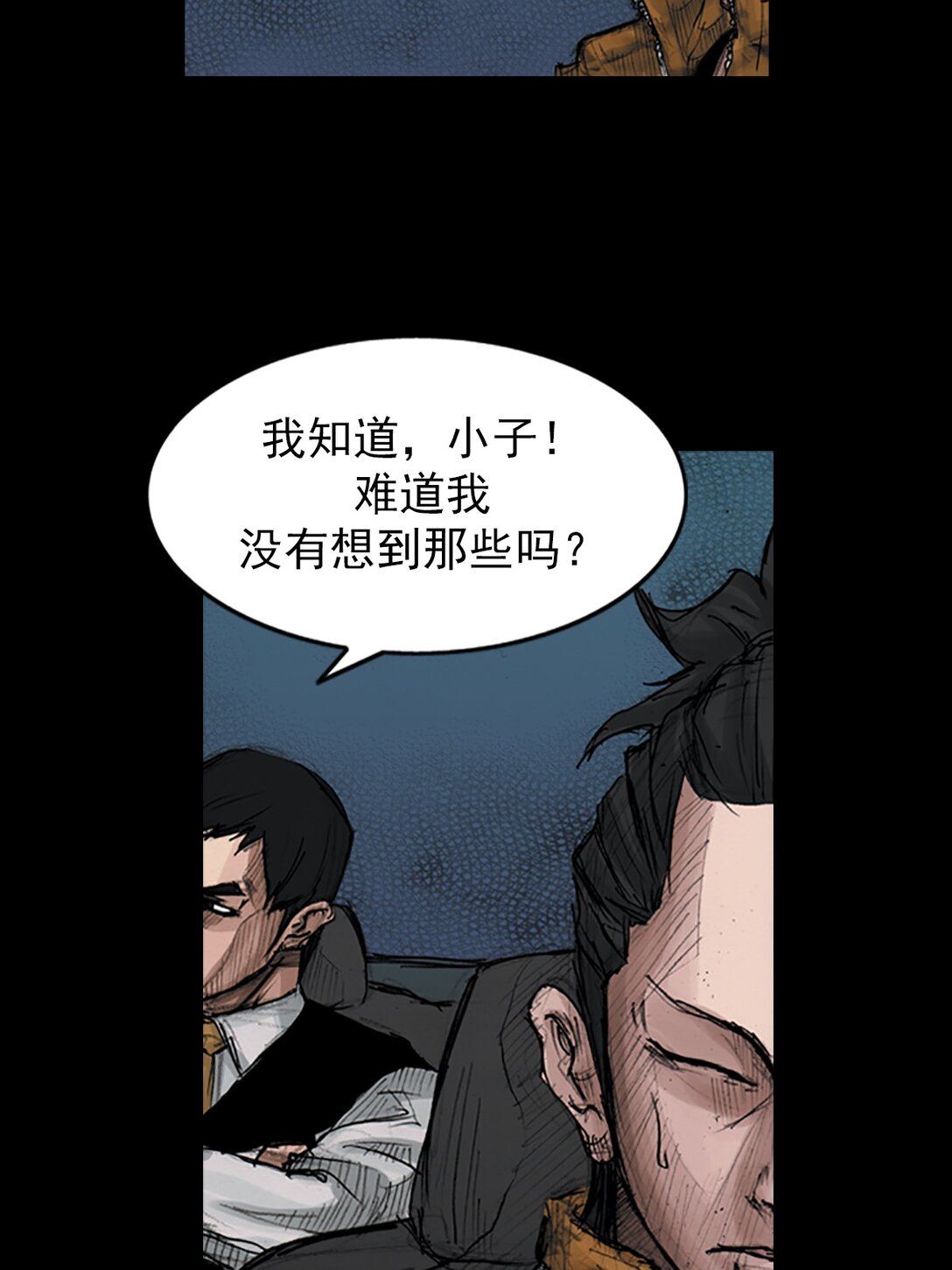 第174话 上33