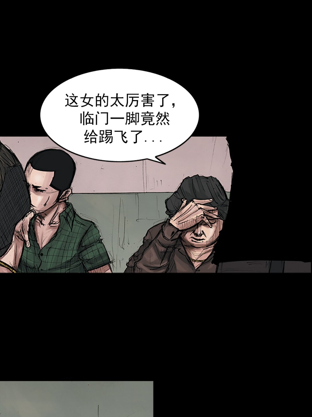 第174话 上5