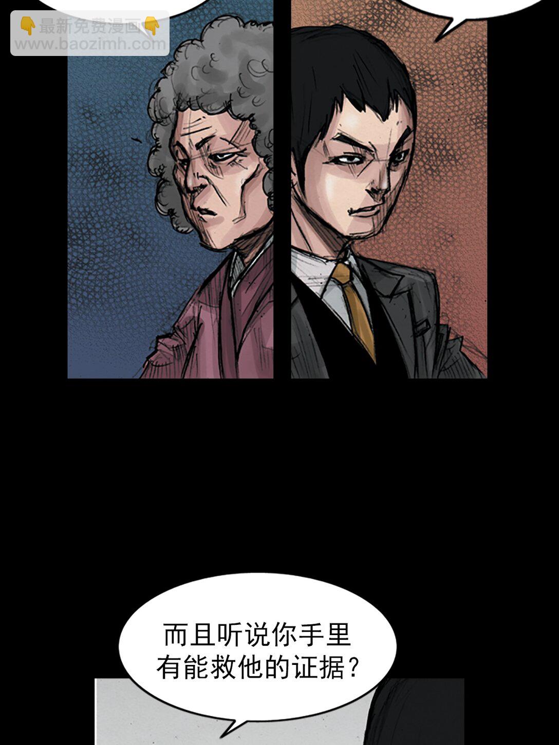 第174话 上8