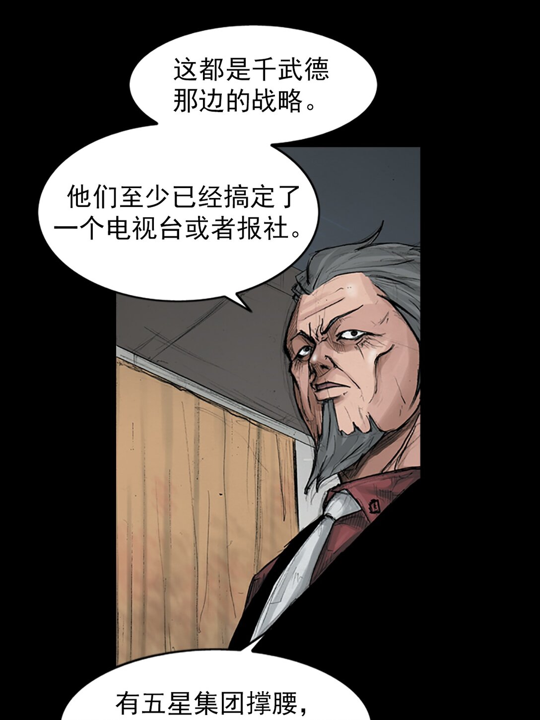 第175话 上10