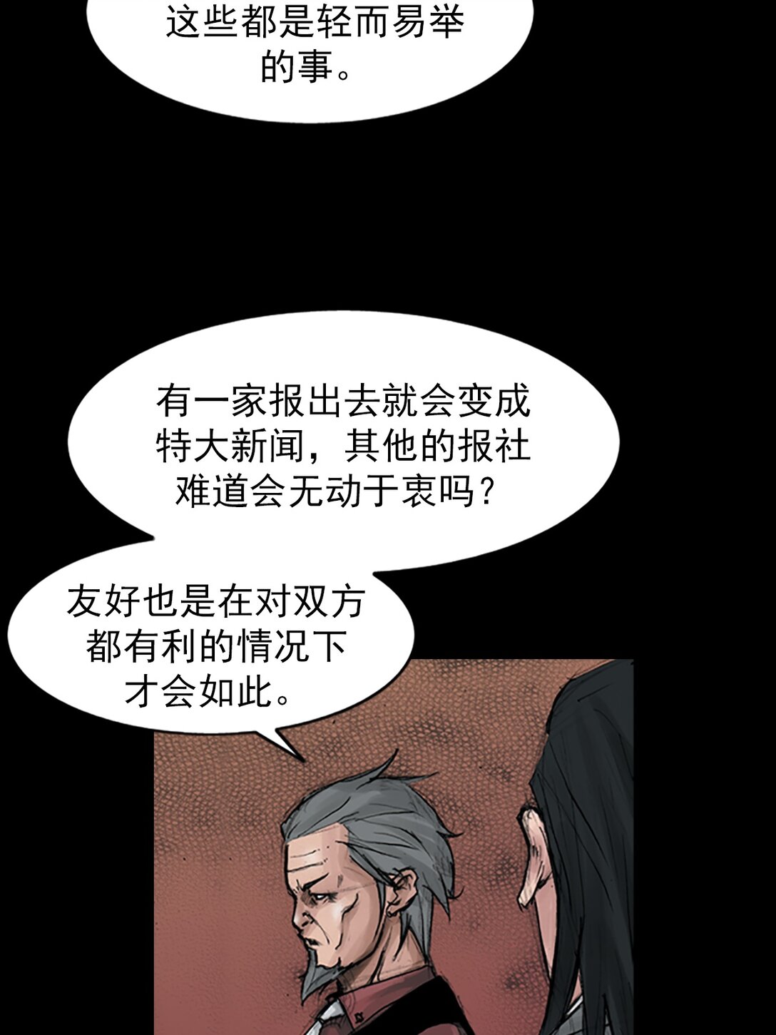 第175话 上11