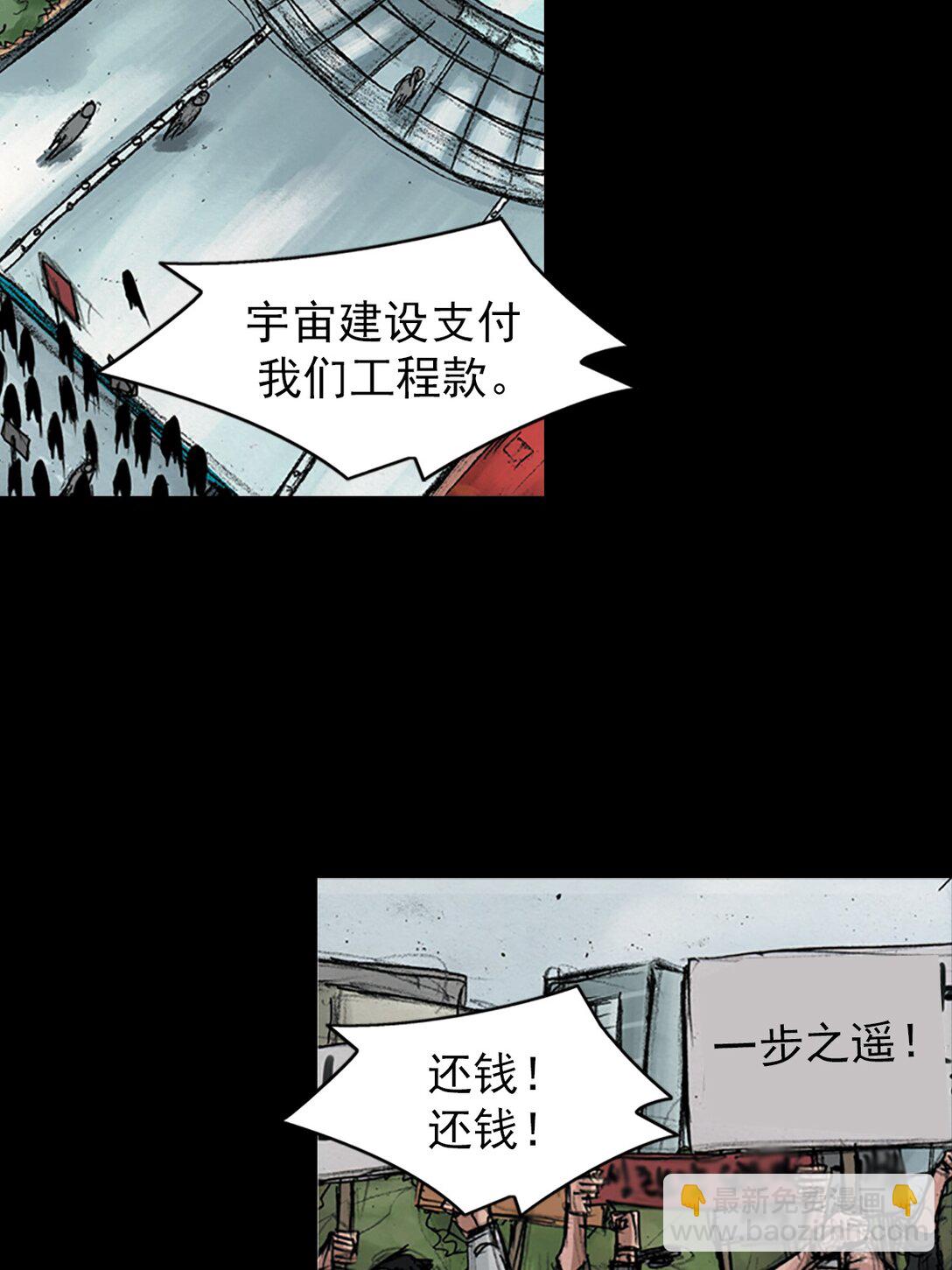 第175话 上2