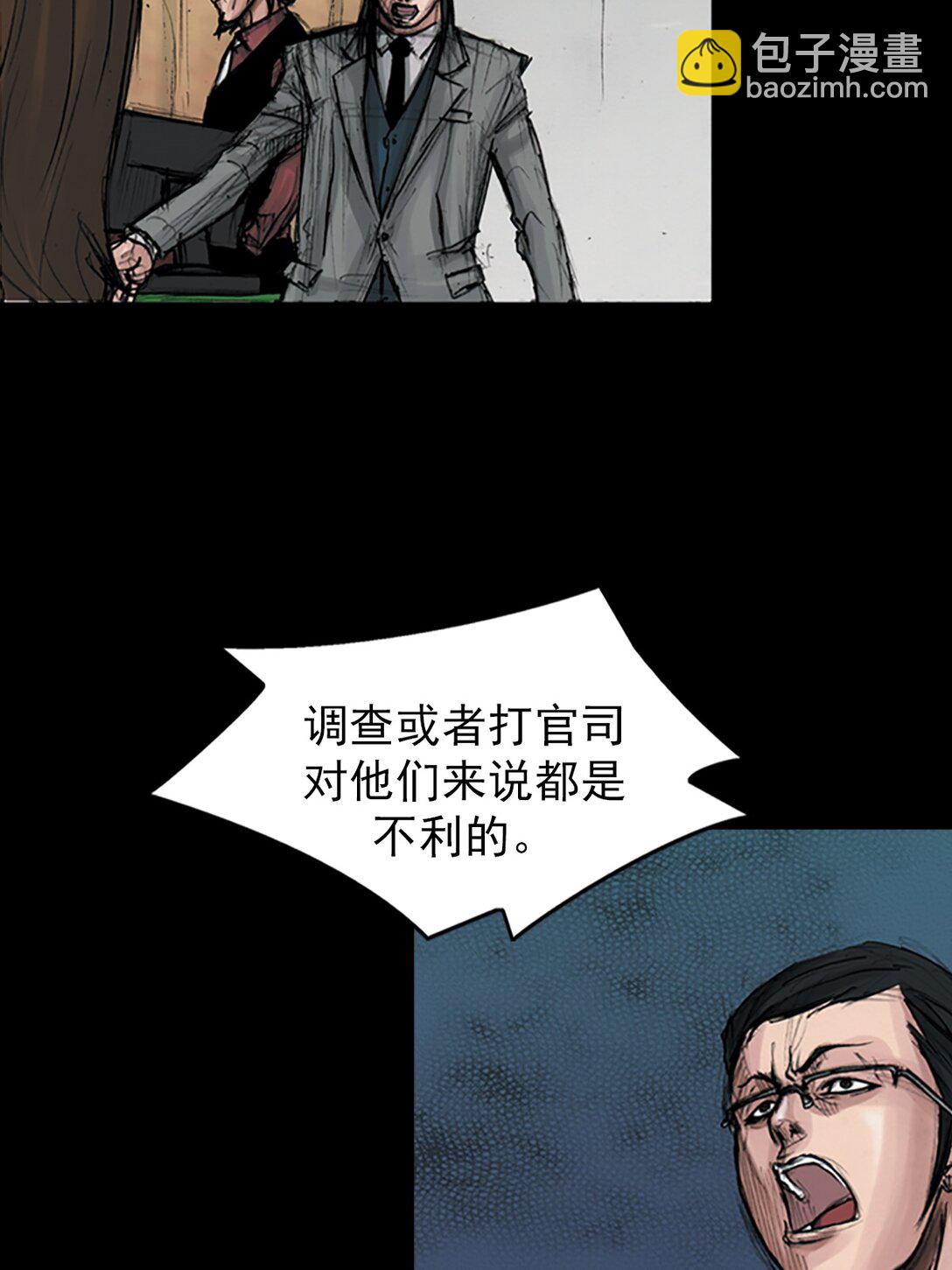 第175话 上21