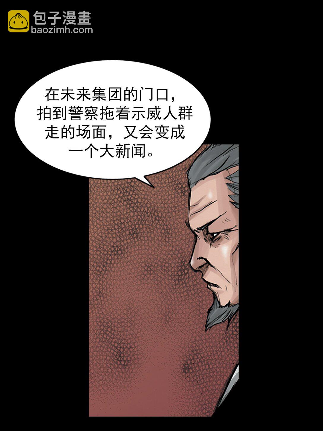 第175话 上7