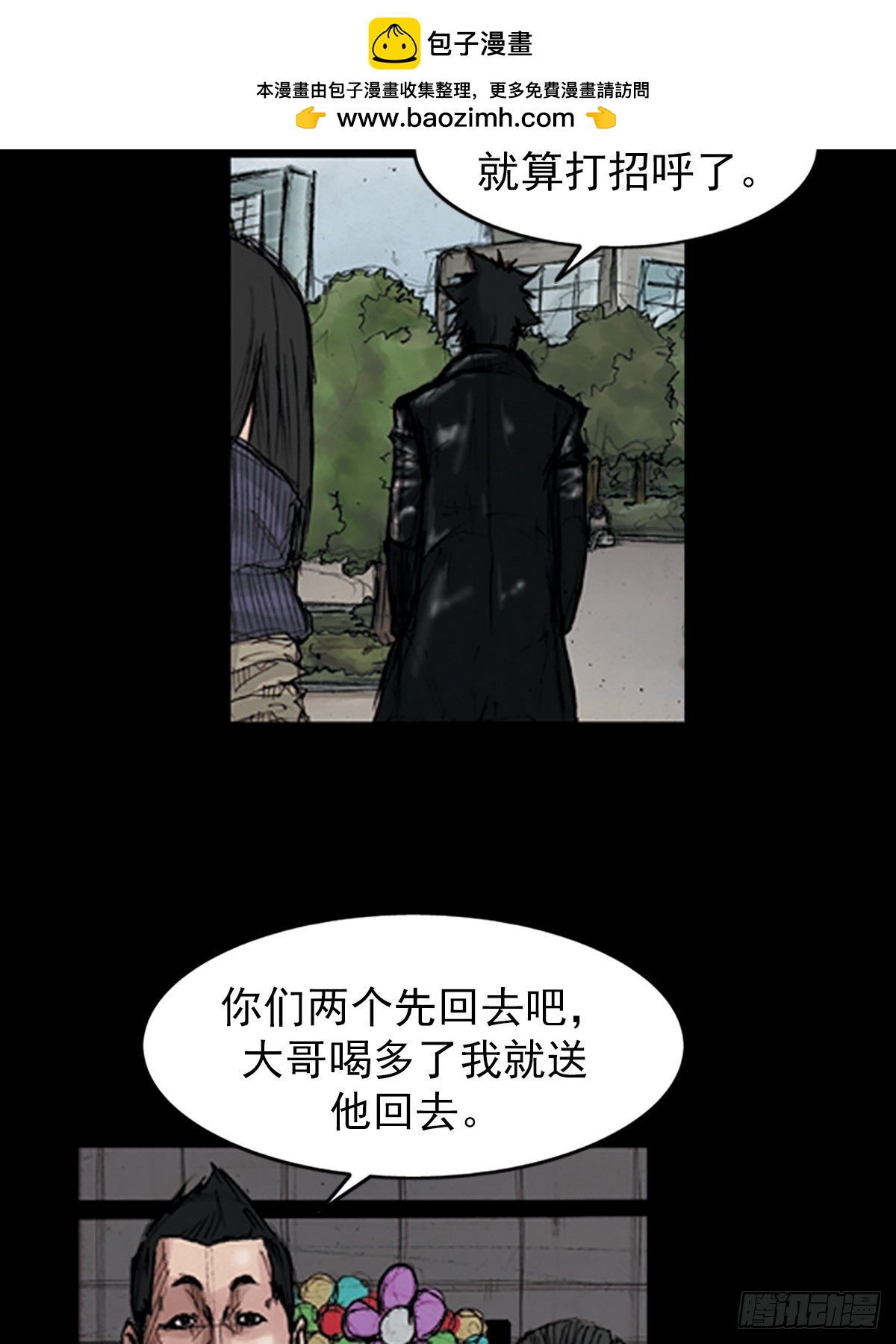 第181话下1