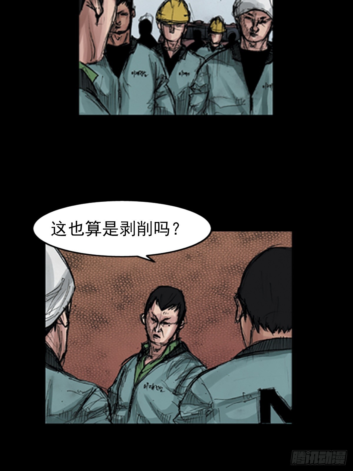 第181话下12