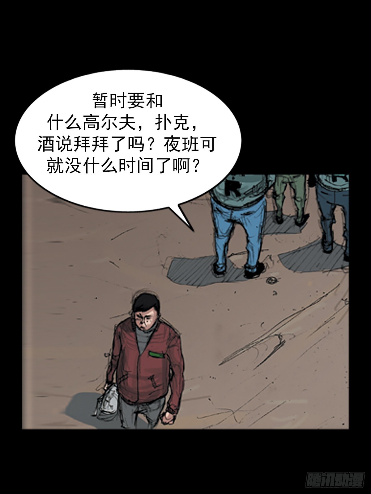 第181话下14