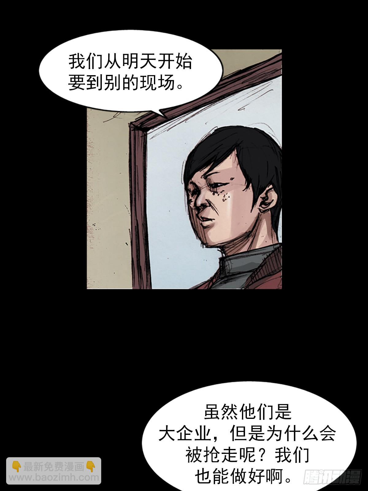 第181话下15