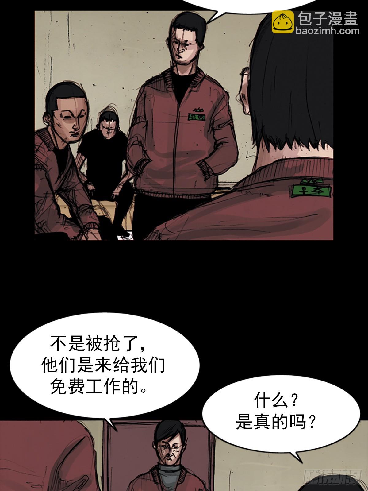 第181话下16