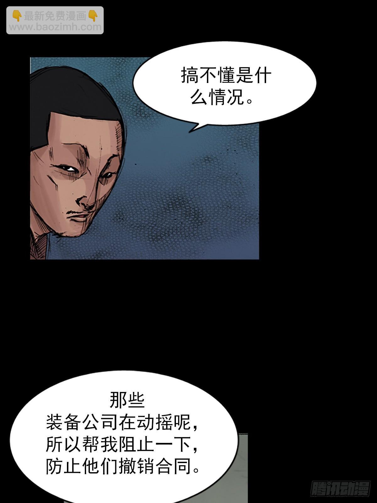 第181话下18
