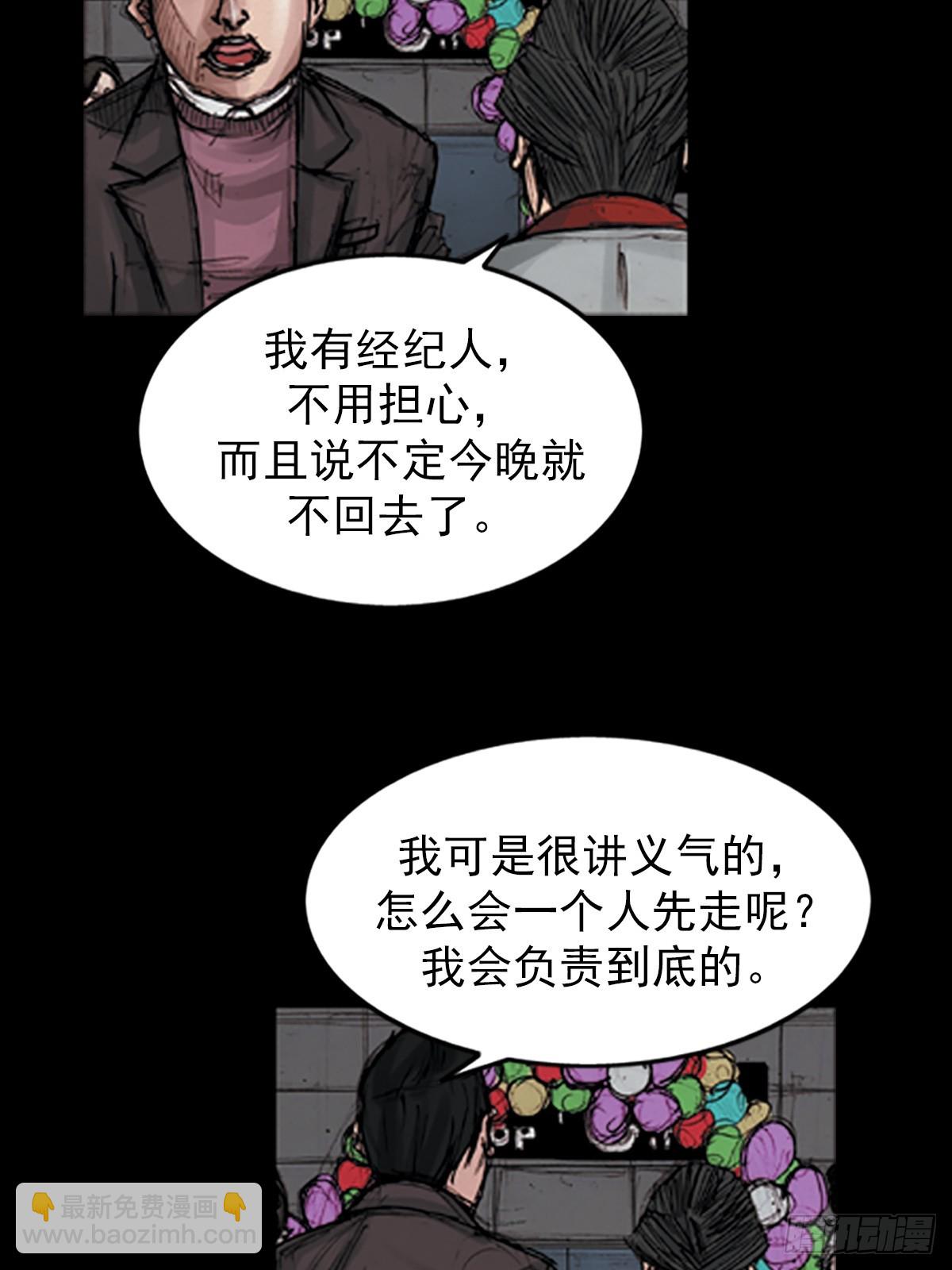 第181话下2