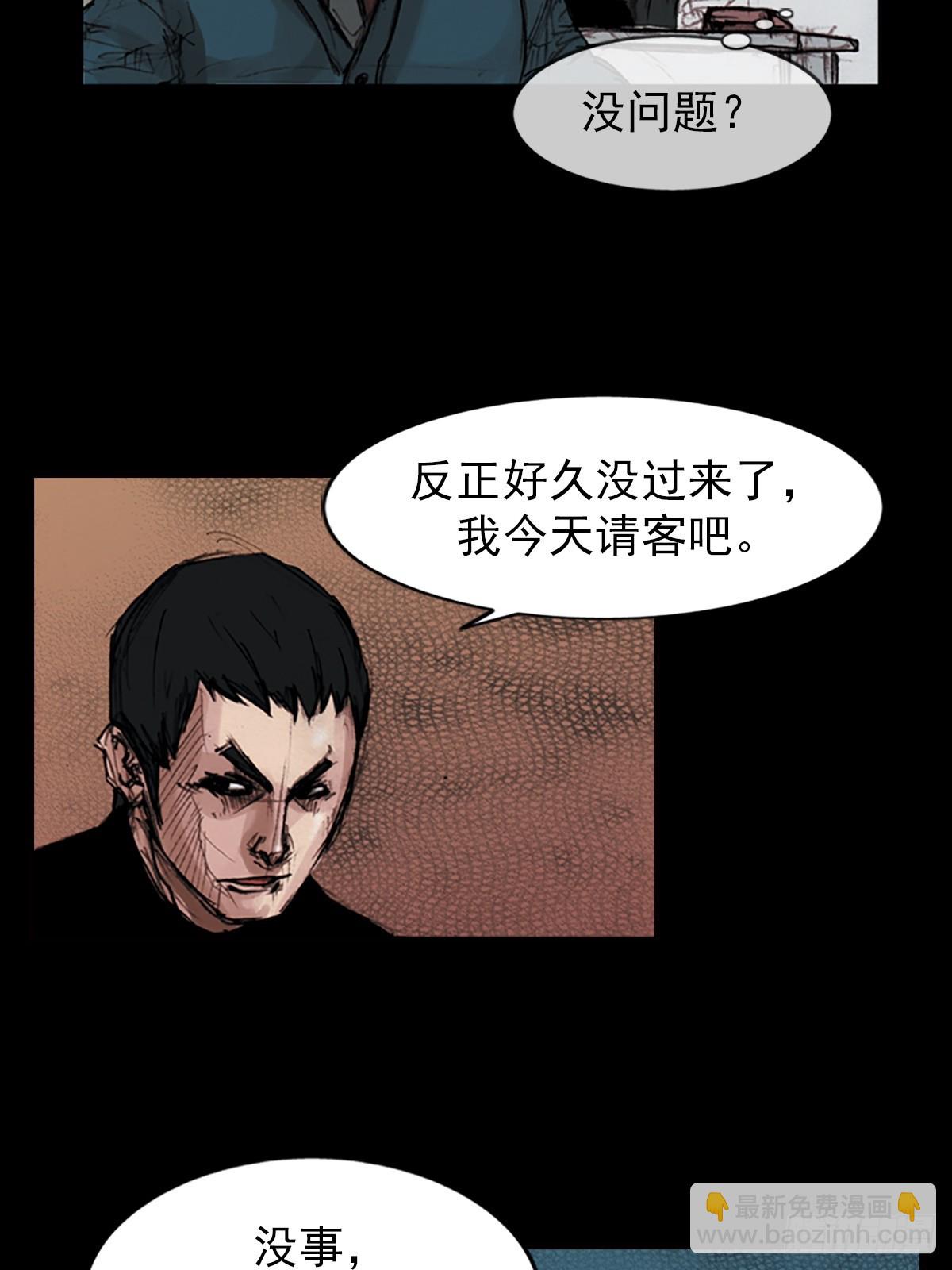 第181话下20